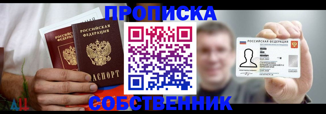 временная регистрация госуслуги в Валдае