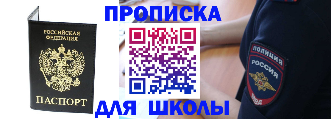 временная регистрация собственник в Валдае