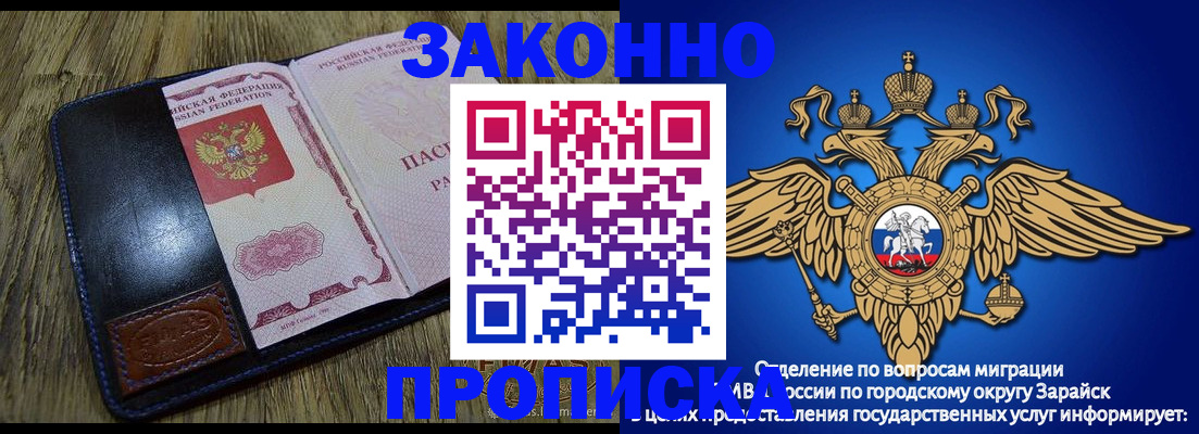 прописка в квартире в Валдае